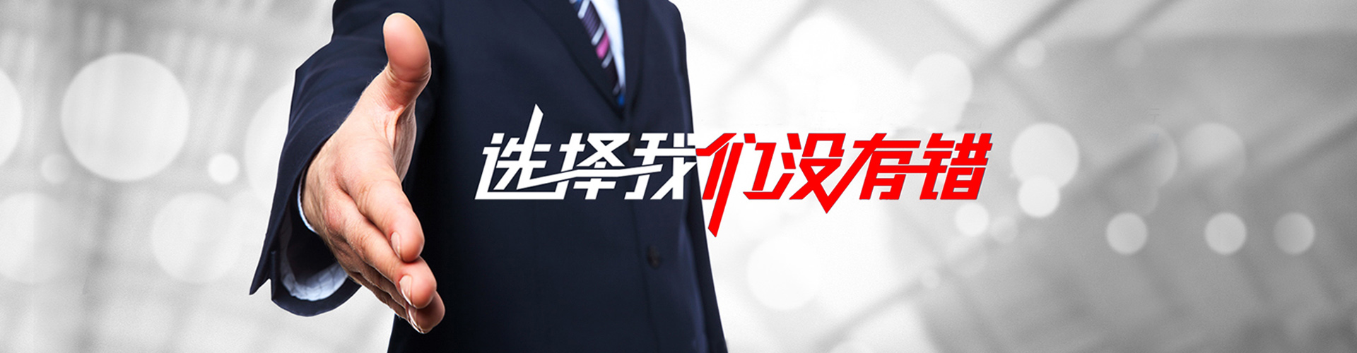 九台2