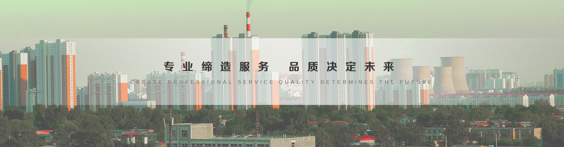 九台3