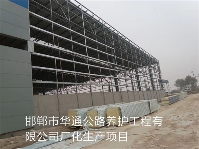 九台公路养护工程有限公司长化生产项目